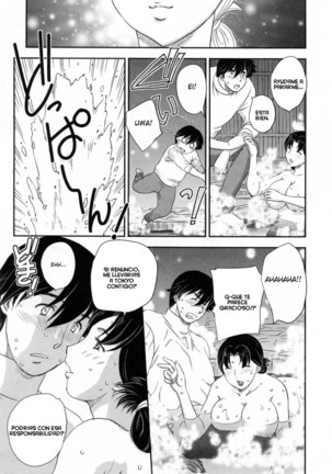 Inyuuzuma No Sono 1-6 Page #101
