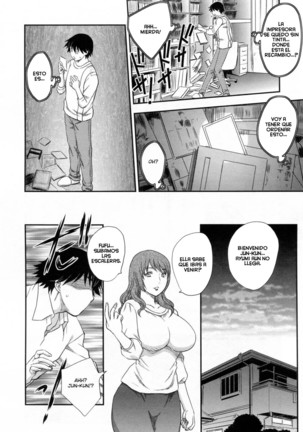 Inyuuzuma No Sono 1-6 Page #16