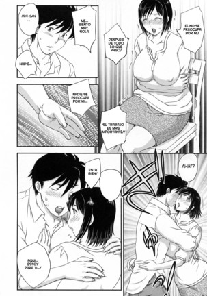 Inyuuzuma No Sono 1-6 Page #48