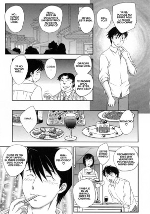 Inyuuzuma No Sono 1-6 Page #45