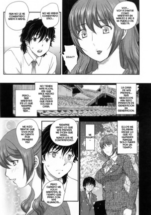 Inyuuzuma No Sono 1-6 Page #65