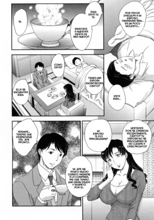 Inyuuzuma No Sono 1-6 Page #78