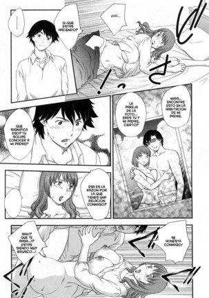 Inyuuzuma No Sono 1-6 Page #17