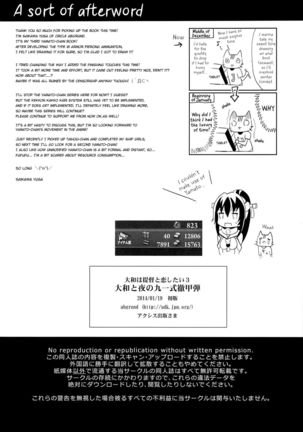 Yamato to Yoru no Kyuuichi-shiki Tekkoudan | Yamato and the Type 91 Armor Piercing Ammunition of the Night Page #25