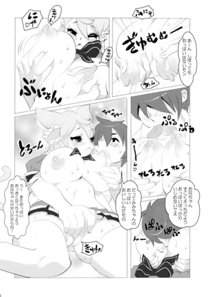 MIMIPULL San Page #14