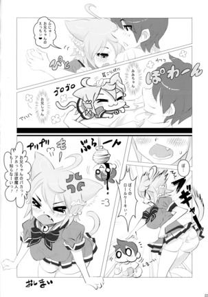 MIMIPULL San Page #23