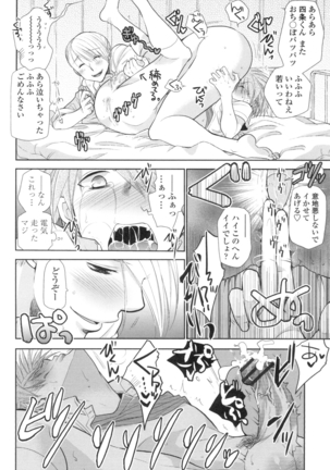 Shoujo Tachi Hamitsu wo Musaboru Page #41