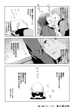 Shoujo Tachi Hamitsu wo Musaboru Page #197