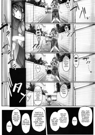 Shibunama 2 Page #5