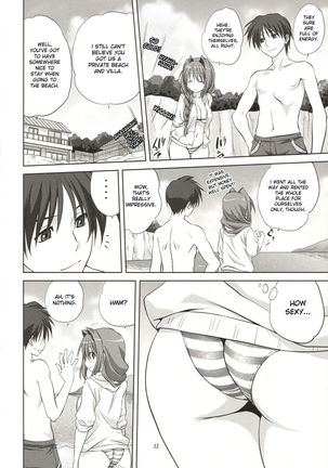 Akiko-san to Issho 8 Page #12