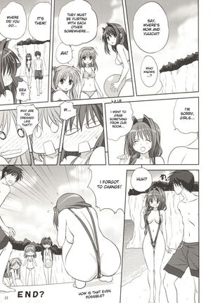 Akiko-san to Issho 8 Page #33