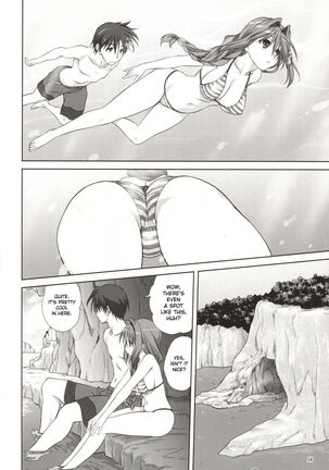 Akiko-san to Issho 8 Page #16