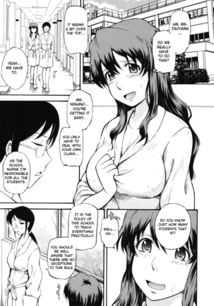 Seikyouiku no Tadashii Arikata | The Right Way to Teach Sex Ed.   =7BA= Page #1