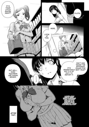 Shoujo Hisanroku Page #4