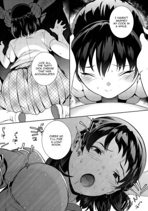 Shoujo Hisanroku Page #11