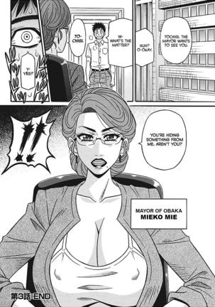 Porno First ~Yuriko Shichou no H na Kaikaku~ | Porno First ~Mayor Yuriko's Sexy Reform~ Ch. 1-4 Page #56