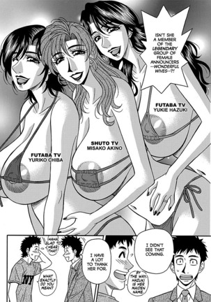 Porno First ~Yuriko Shichou no H na Kaikaku~ | Porno First ~Mayor Yuriko's Sexy Reform~ Ch. 1-4 - Page 26