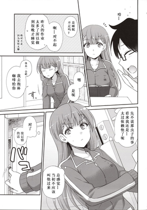 Image 8530362