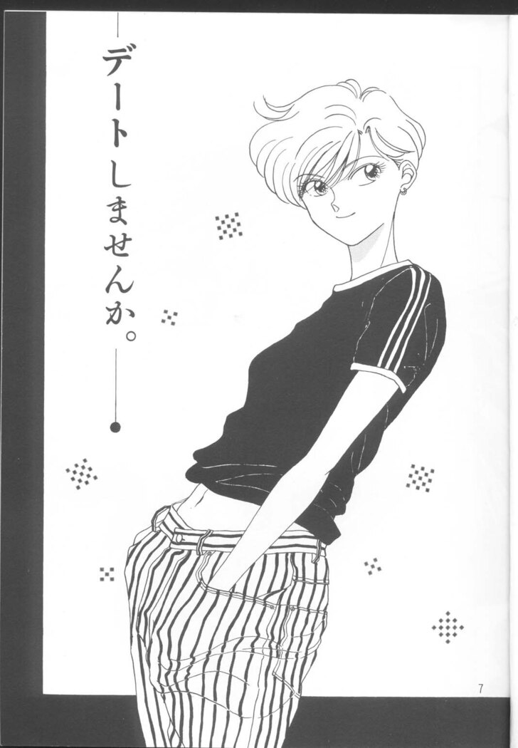 Tennou-sama to Oyabi Nasai