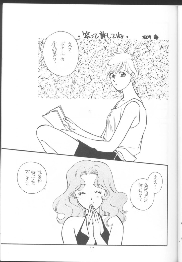 Tennou-sama to Oyabi Nasai
