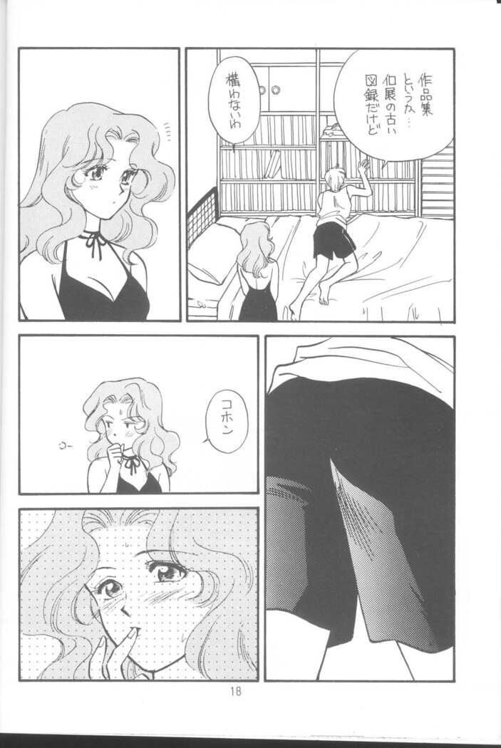 Tennou-sama to Oyabi Nasai