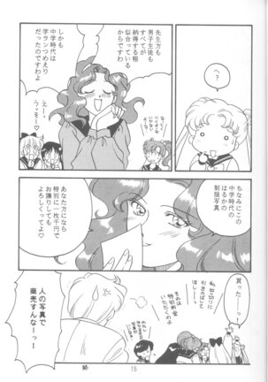 Tennou-sama to Oyabi Nasai Page #14