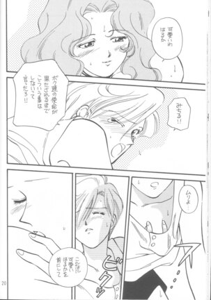 Tennou-sama to Oyabi Nasai Page #19