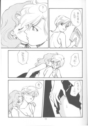 Tennou-sama to Oyabi Nasai Page #18
