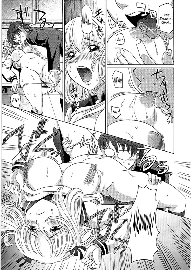0930 -Oku-sama- Ch. 1-8