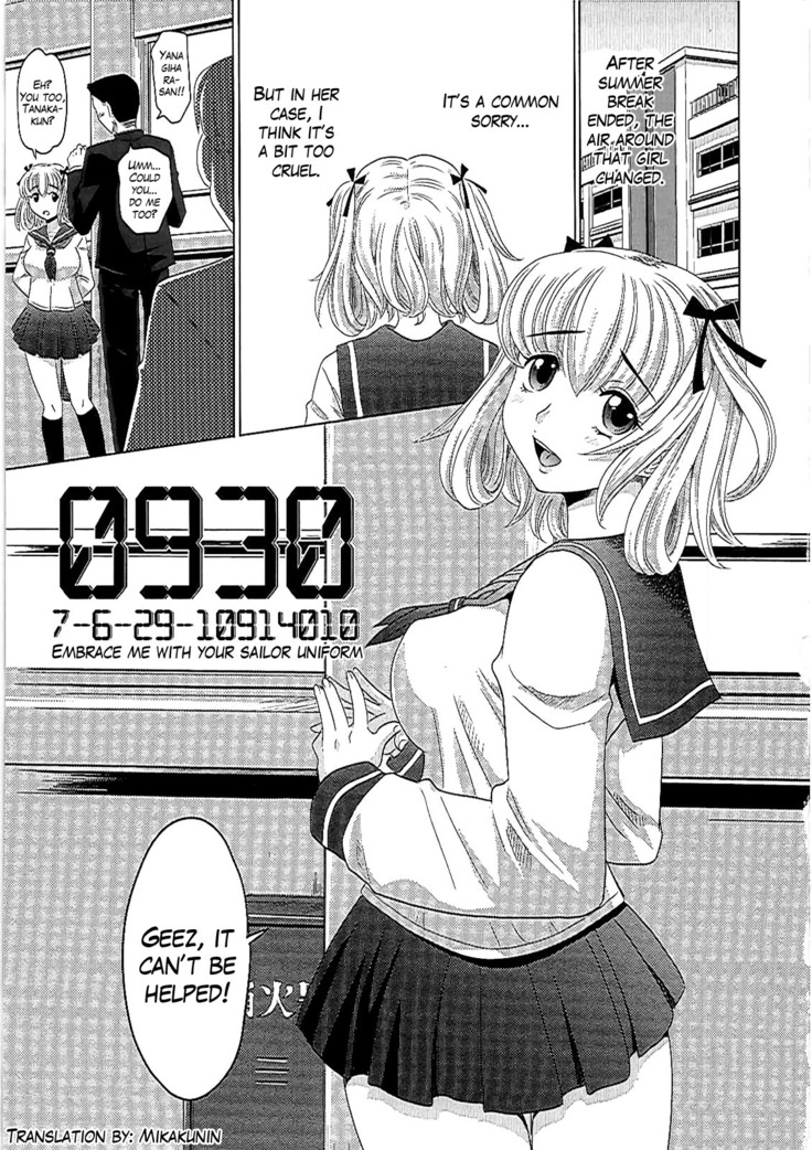0930 -Oku-sama- Ch. 1-8