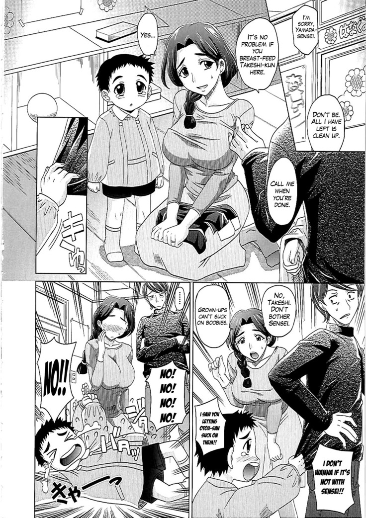 0930 -Oku-sama- Ch. 1-8