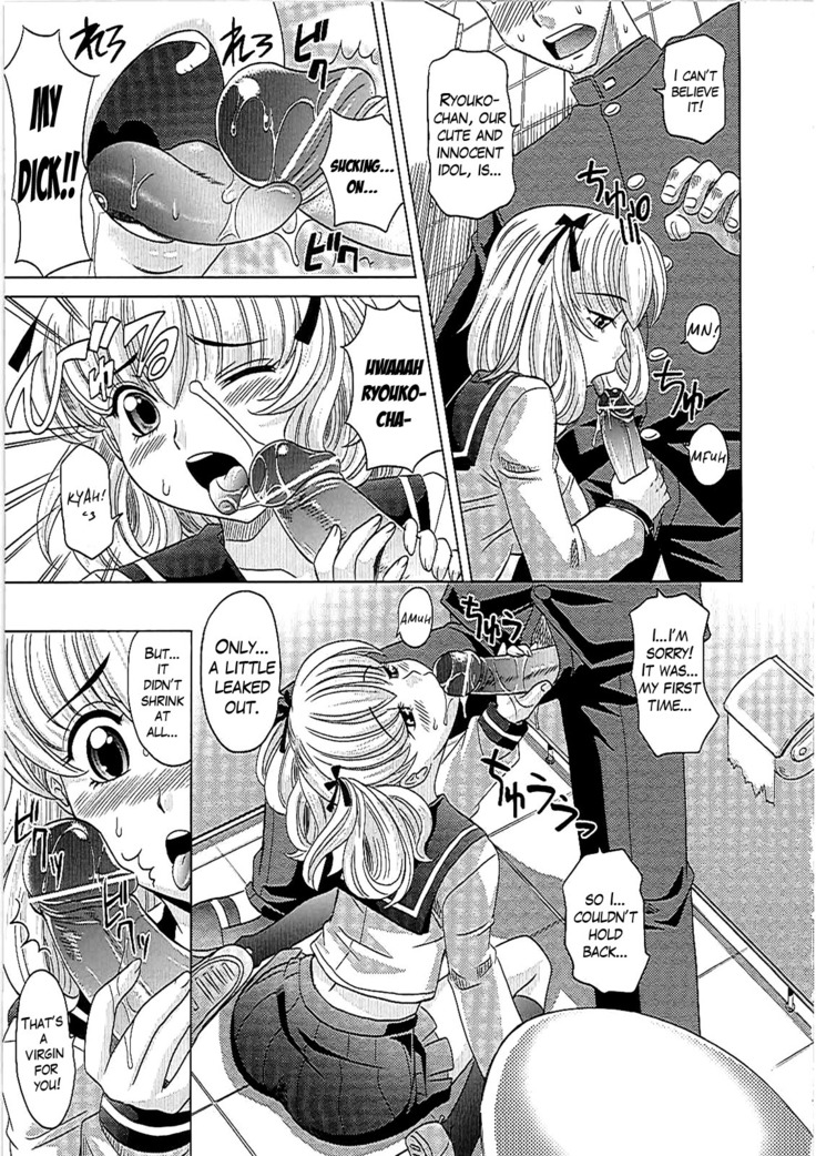 0930 -Oku-sama- Ch. 1-8