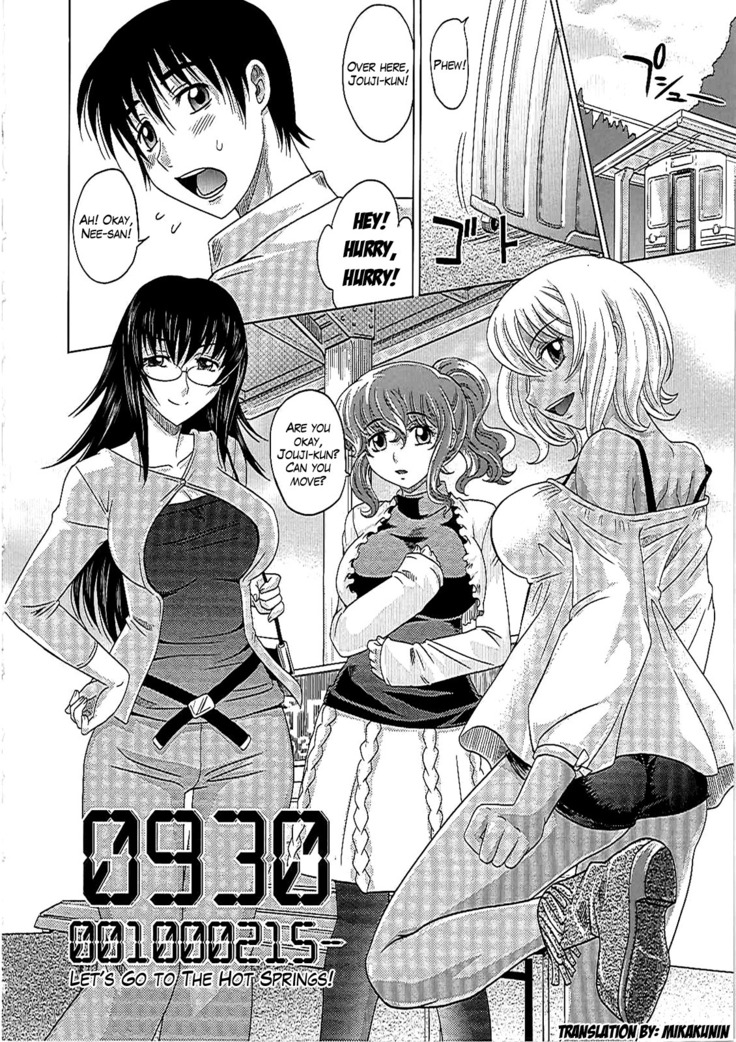 0930 -Oku-sama- Ch. 1-8