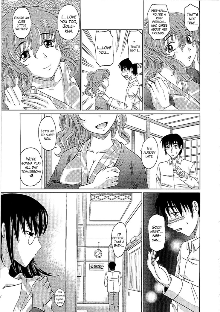 0930 -Oku-sama- Ch. 1-8