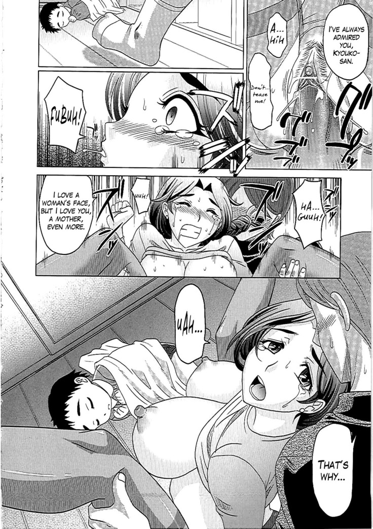 0930 -Oku-sama- Ch. 1-8