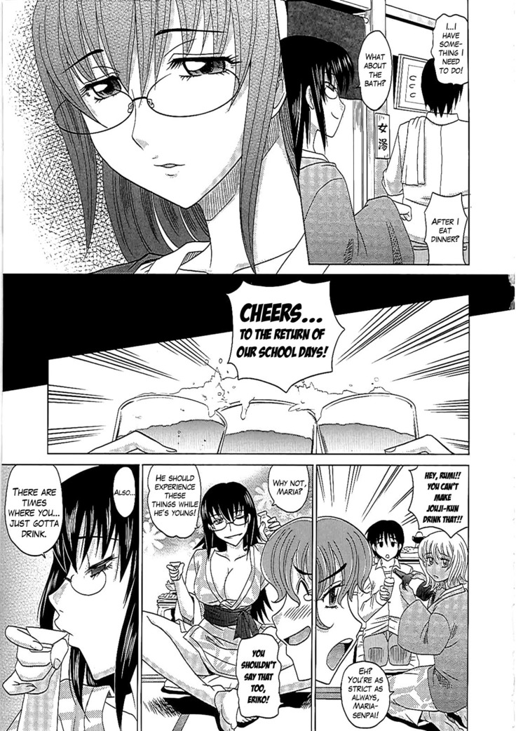 0930 -Oku-sama- Ch. 1-8