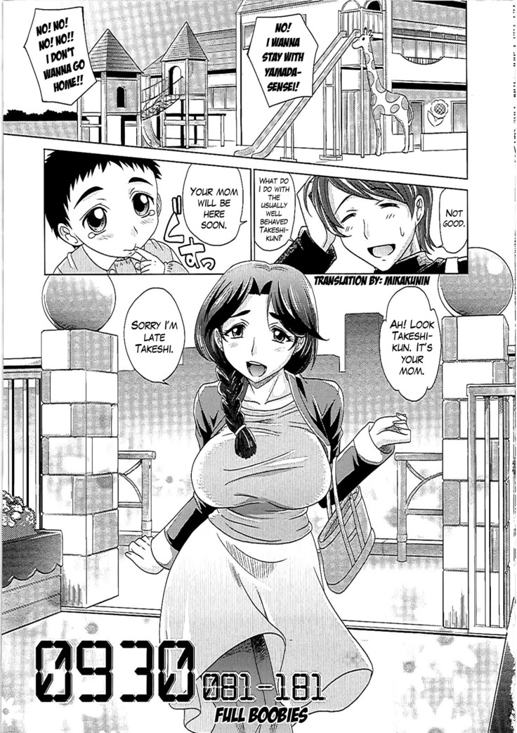 0930 -Oku-sama- Ch. 1-8