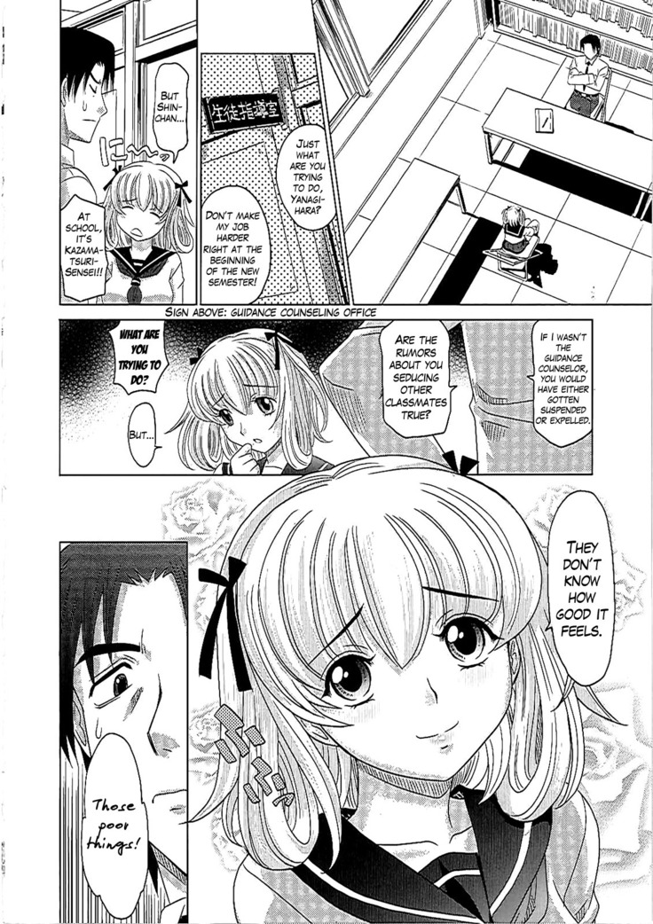 0930 -Oku-sama- Ch. 1-8