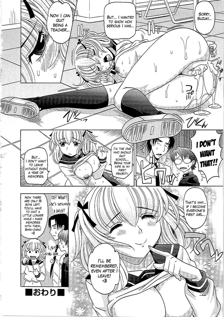 0930 -Oku-sama- Ch. 1-8
