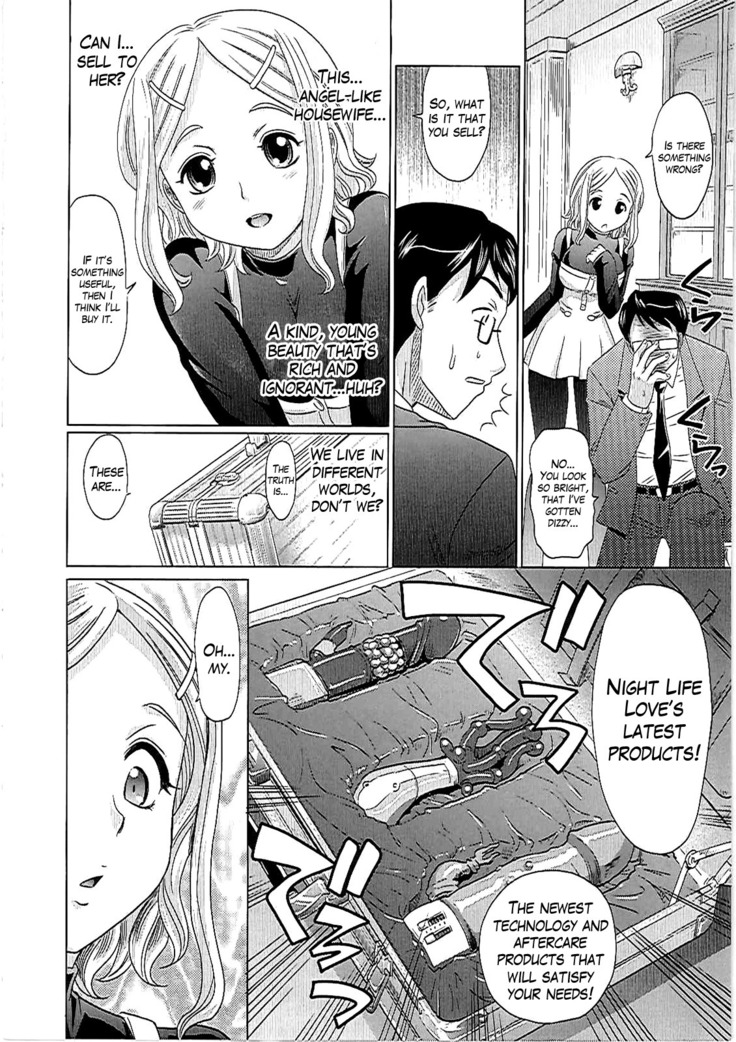 0930 -Oku-sama- Ch. 1-8