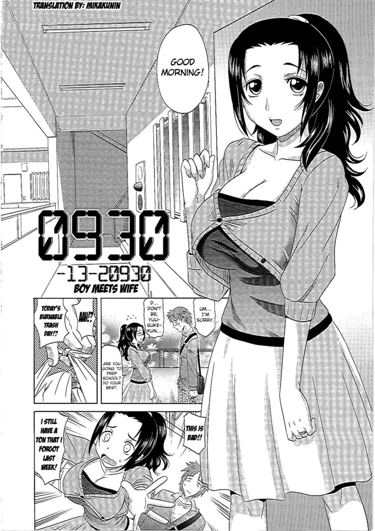 0930 -Oku-sama- Ch. 1-8