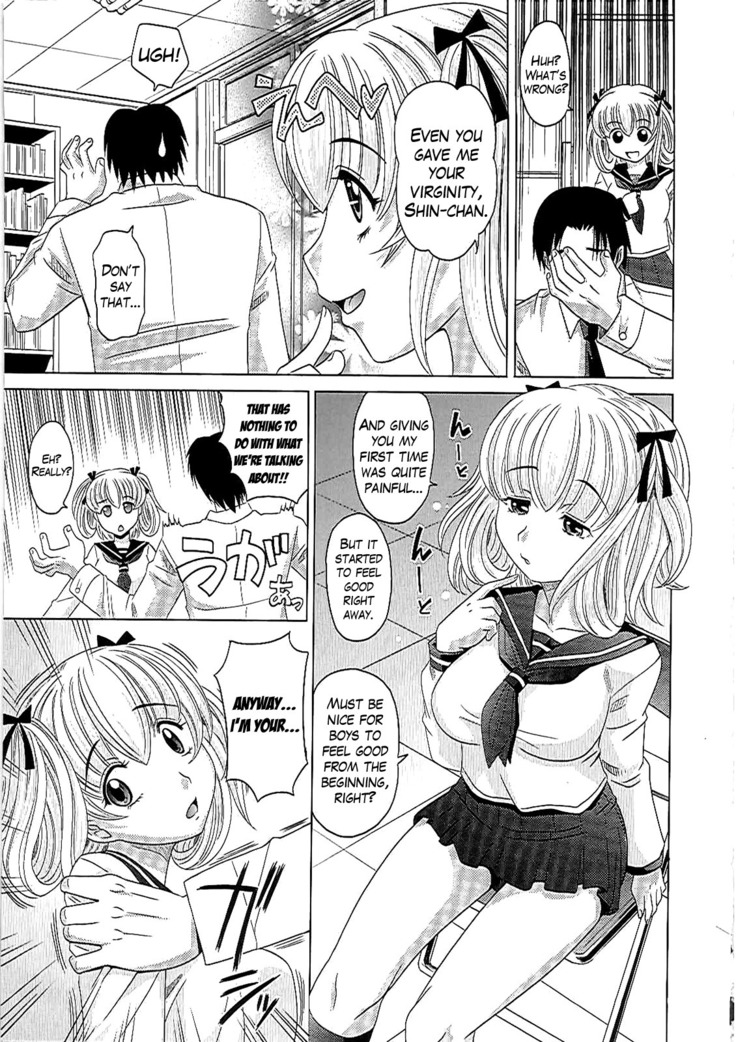 0930 -Oku-sama- Ch. 1-8