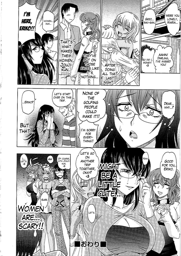 0930 -Oku-sama- Ch. 1-8