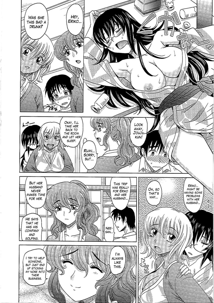0930 -Oku-sama- Ch. 1-8