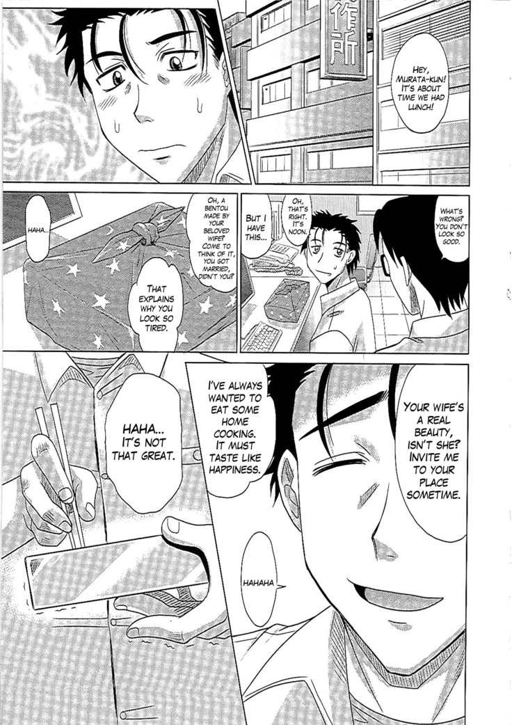 0930 -Oku-sama- Ch. 1-8