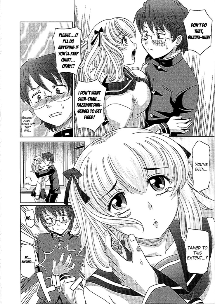 0930 -Oku-sama- Ch. 1-8