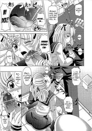 0930 -Oku-sama- Ch. 1-8 Page #94