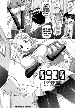 0930 -Oku-sama- Ch. 1-8 Page #43