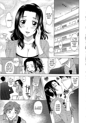 0930 -Oku-sama- Ch. 1-8 Page #18