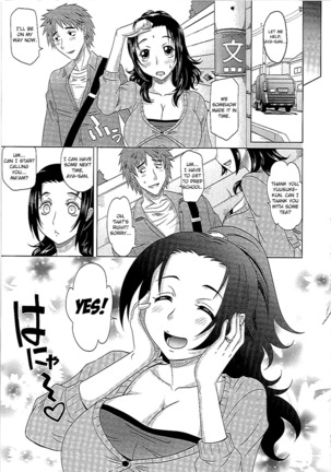 0930 -Oku-sama- Ch. 1-8 Page #20